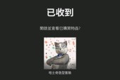 绝地求生呐喊声关闭方法是什么？