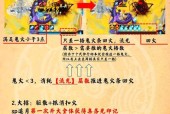 阴阳师小美斗技玩法指南是什么？
