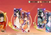 《忘川风华录新手PVP阵容搭配指南》（打造强大阵容）