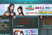 征途3和豪杆选择困难怎么办？