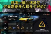 绝地求生兰博基尼制作失败的原因是什么？
