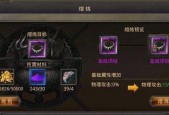 《热血传奇手机版》高效拉怪技巧攻略（掌握这些技巧）