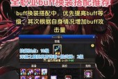 地下城默认难度设置为普通的方法是什么？