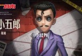 第五人格名侦探柯南联动皮肤有哪些？如何获取？