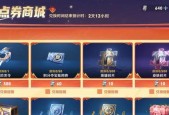 王者荣耀36元能买多少点券？如何最大化利用？