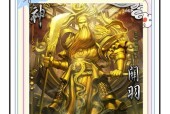 三国杀银币无法兑换神关羽的原因是什么？解决方法有哪些？