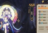 山海镜花大荒兵御阵容如何搭配？搭配详解是什么？