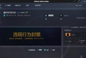 完美世界无法进入csgo怎么办？解决方法有哪些？