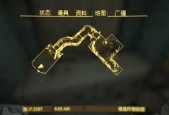 《辐射4》生存难度玩法解析攻略（探索荒废的废土）