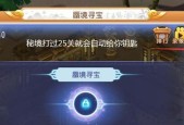梦幻西游手游触发机率怎么算？如何提高触发机率？