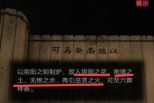 纸嫁衣七楼怎么上去？攻略告诉你如何顺利登顶！