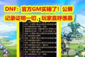 传说日志地下城无法进入的原因是什么？