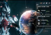 星际战甲封号记录查看方法是什么？