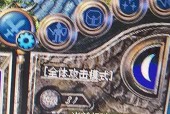 热血传奇绿通账号如何开通？开通后有哪些特权？