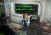 辐射4终端机破解大全（教你如何解锁辐射4终端机）