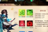 梦幻西游4ps1pt加点技巧是什么？