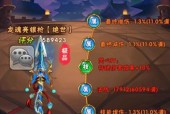 辐射76PVP战斗流派加点攻略（打造最强战斗角色的关键步骤）