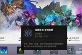 英雄联盟手游冰雪宝库概率一览是多少？如何提高获取稀有道具的几率？