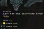 《鬼谷八荒地狱难度流派排行一览》（探索最强流派）