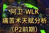 魔兽世界伤害数值显示问题如何解决？