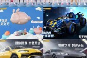 爱心边框在绝地求生中的获取及使用方法是什么？