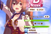 赛马娘真机伶育成攻略？如何快速提升赛马娘能力值？