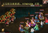 问道元宝兑换方法是什么？如何快速获得？
