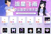 劲舞团商城必入道具获取途径是什么？