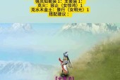 大话西游3仙法队配置方法是什么？