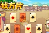 士兵卡将获取方法及使用技巧？