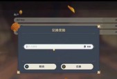 原神2023角色持有率排行是怎样的？如何查看最新数据？