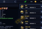 DNF手游公会增益BUFF选择指南：哪个最有效？