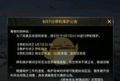 和平精英返场时间平台介绍（返场时间平台让你在和平精英中挑战极限）