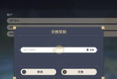 原神蒙派表情包2023有哪些？如何获取和使用？