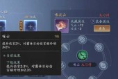天刀手游五毒心法怎么搭配？搭配攻略有哪些常见问题？