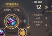 DNF手游装备强化成功率提升方法是什么？如何避免失败？