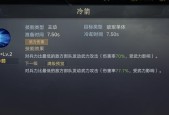 如何搭配韩福阵容宝石？荣耀新三国中韩福阵容宝石的常见问题有哪些？