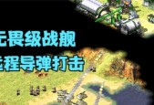 红警无畏三星单位如何快速升级？最佳策略是什么？