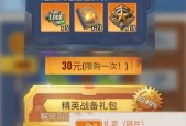 哪些手游适合进行排名冲关？