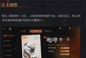 《新盗墓笔记平民氪金省钱攻略》（如何在新盗墓笔记游戏中省钱）