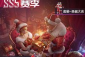 和平精英新赛季送手册积分开始时间公布（玩家期待已久）