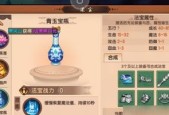 《造梦无双白霜镜合成攻略》（打造无敌神器）