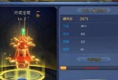 《闹闹天宫玉面狐狸攻略及法宝搭配推荐》（以游戏为主）