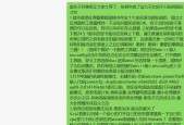 反恐精英2中如何优化弹道设置？