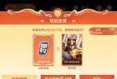 王者荣耀传说级装备之后是什么？