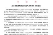 揭秘《如梦下弦月通告》玩法全解析