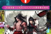 地下城物品重复上架如何处理？有哪些预防措施？