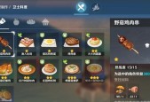 原神全能美食队寻食之旅如何开启？详细步骤是什么？