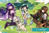 《原神》游戏超载艺术攻略成就完成流程解析（以原神为主题）