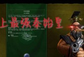 《文明6》中国开局攻略（以秦为基础）